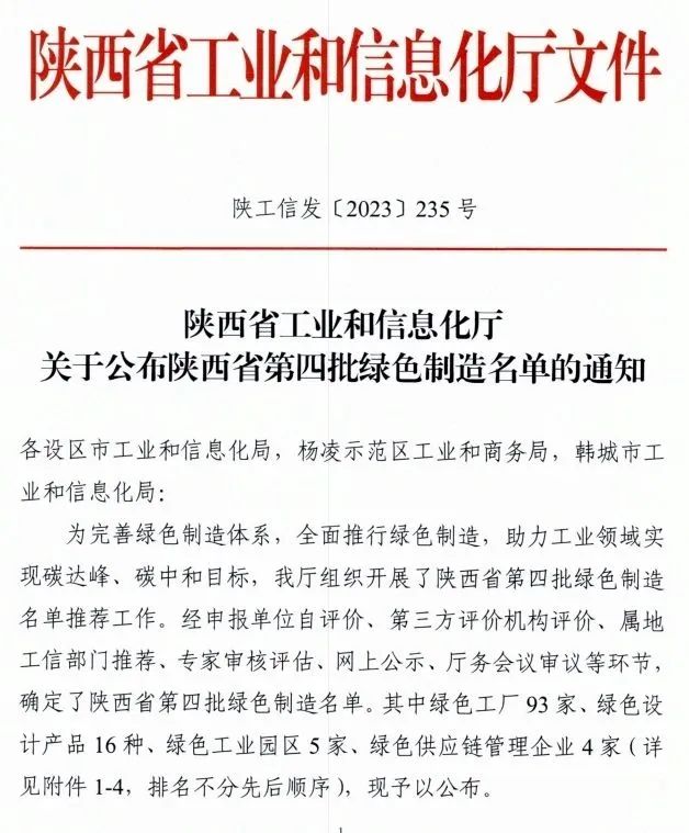 /uploads/image/2023/11/05/46bb5dc49cd5480df0deba826bc0ac7a.jpg 123.jpg