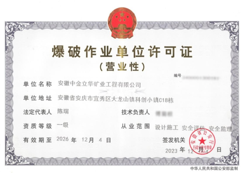 /uploads/image/2023/12/17/51e5d39ae3cf3a87c2a820360ee52cf6.png 1.png