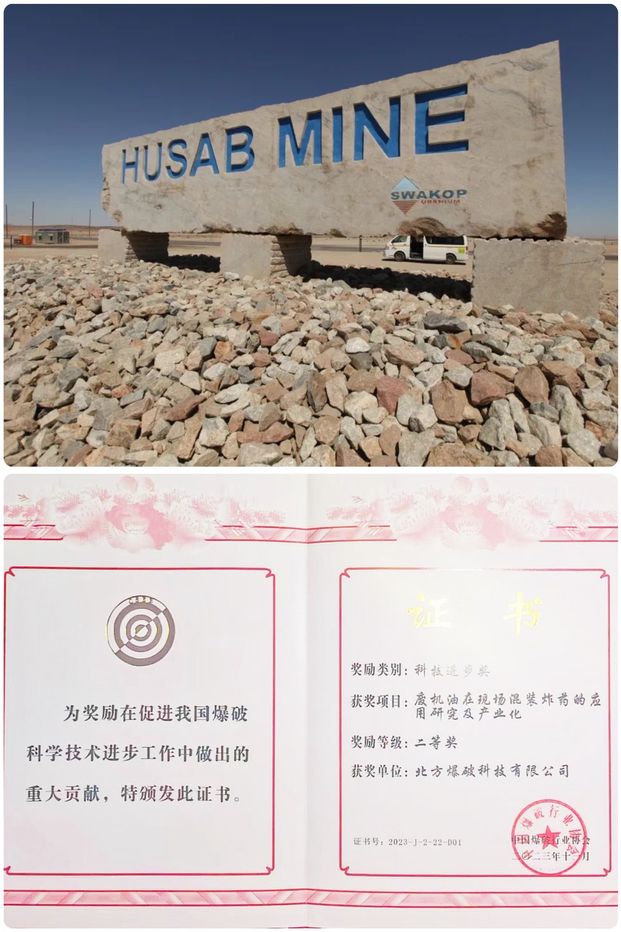 /uploads/image/2023/12/17/d345cc0b451b7cc8b25ba85d5592f274.jpg 4.jpg