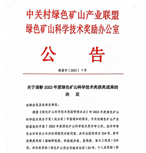 /uploads/image/2024/01/31/57a83c93e1078f0896cefb5151642212.png 1.png