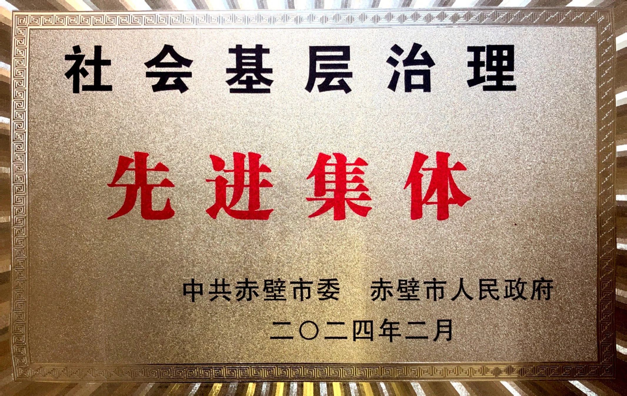 /uploads/image/2024/03/19/52c1f966fa410d70229c37839dbea648.jpg 微信图片_20240319175535.jpg