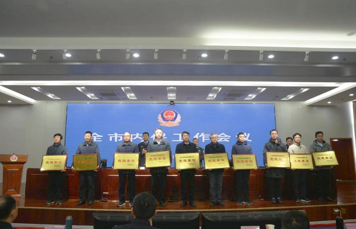 /uploads/image/2024/03/19/99dc8bd9703f2fa08b75990d258d3e50.jpg 1.jpg