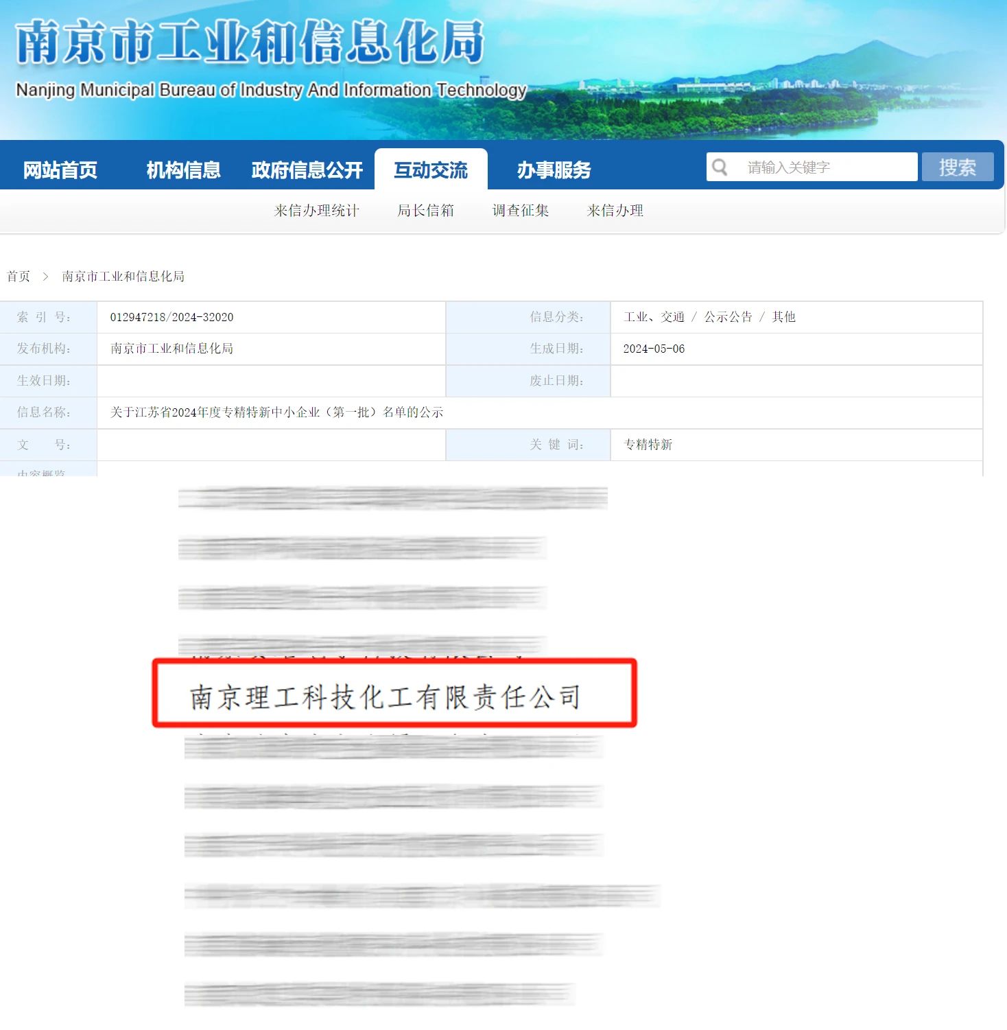 /uploads/image/2024/05/23/868b0dd393e35c573bba930c10c5f456.jpg 微信图片_20240523135924.jpg